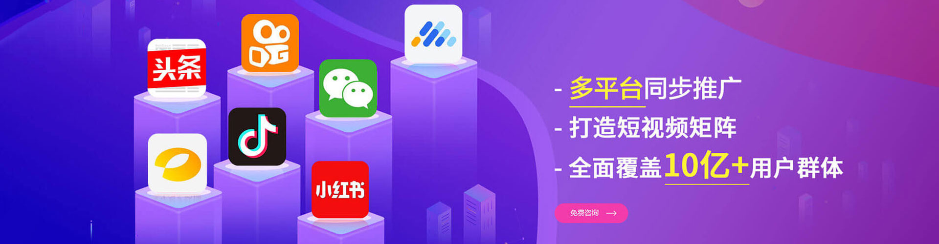 江口谷歌sem