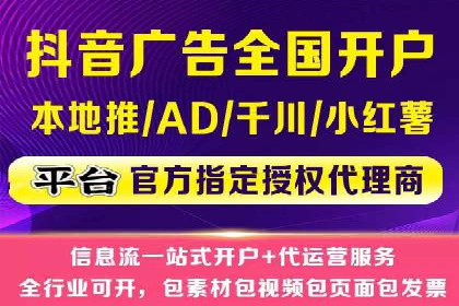 百度竞价公司案例研究：移动端广告投放技巧
