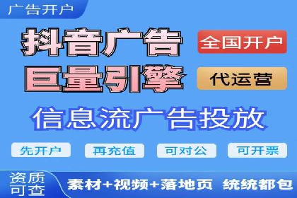 知乎信息流投放：如何提高广告点击率