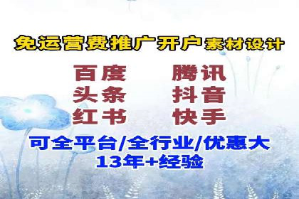 渠道开户返点案例：成功案例分析