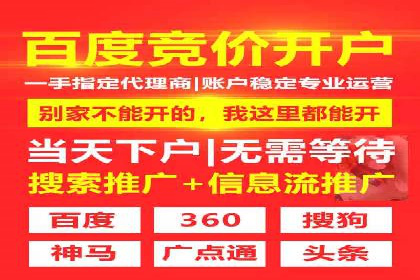 SEM投放实战：打造爆款广告案例