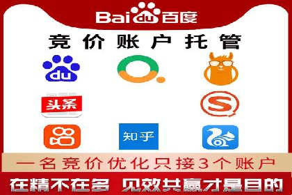 媒体平台的信息流广告代理服务案例探讨